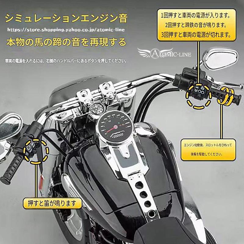 ハーレーダビッドソン ソフテイル FLFB ファットボーイ 1/6 ミニカー