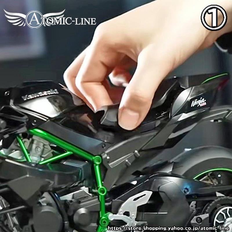 カワサキ（Kawasaki） ニンジャ H2 H2R 1/6 ミニカー 全2タイプ USB