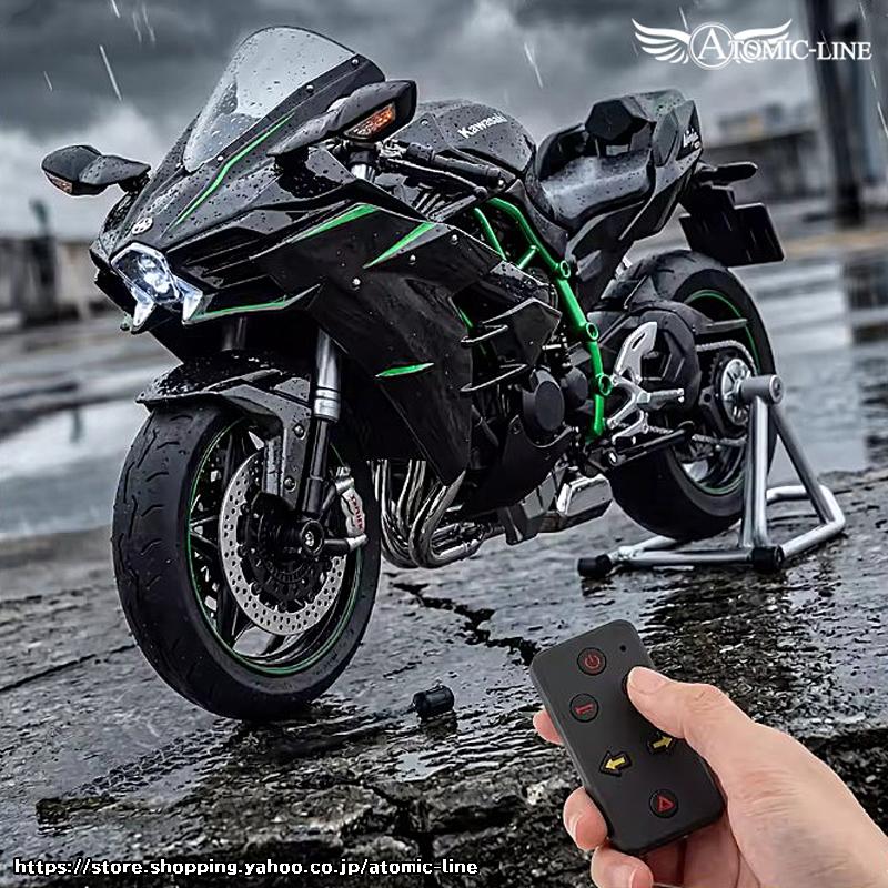 カワサキ（Kawasaki） ニンジャ H2 H2R 1/6 ミニカー 全2タイプ USB