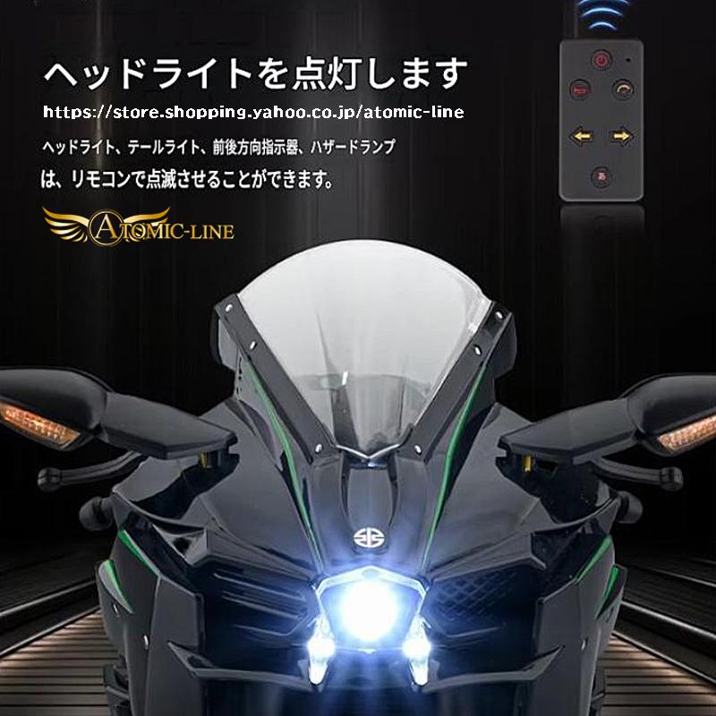 カワサキ（Kawasaki） ニンジャ H2 H2R 1/6 ミニカー 全2タイプ USB