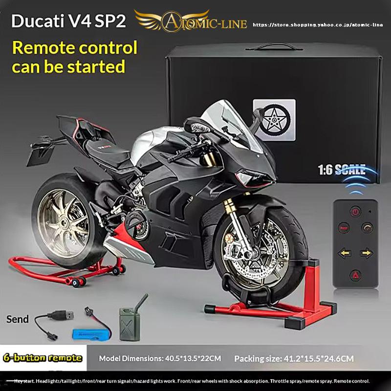 DUCATI（ドゥカティ） パニガーレ V4S V4R V4SP2 ミニカー 1/6 全3
