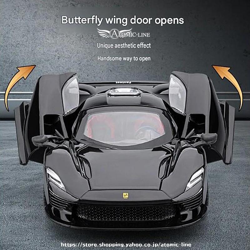 Ferrari（フェラーリ） デイトナ SP3 ミニカー 1/22 全3色 ライト点灯