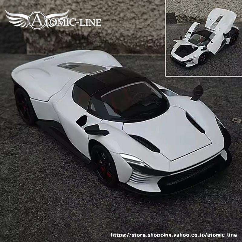 Ferrari（フェラーリ） デイトナ SP3 ミニカー 1/22 全3色 ライト点灯