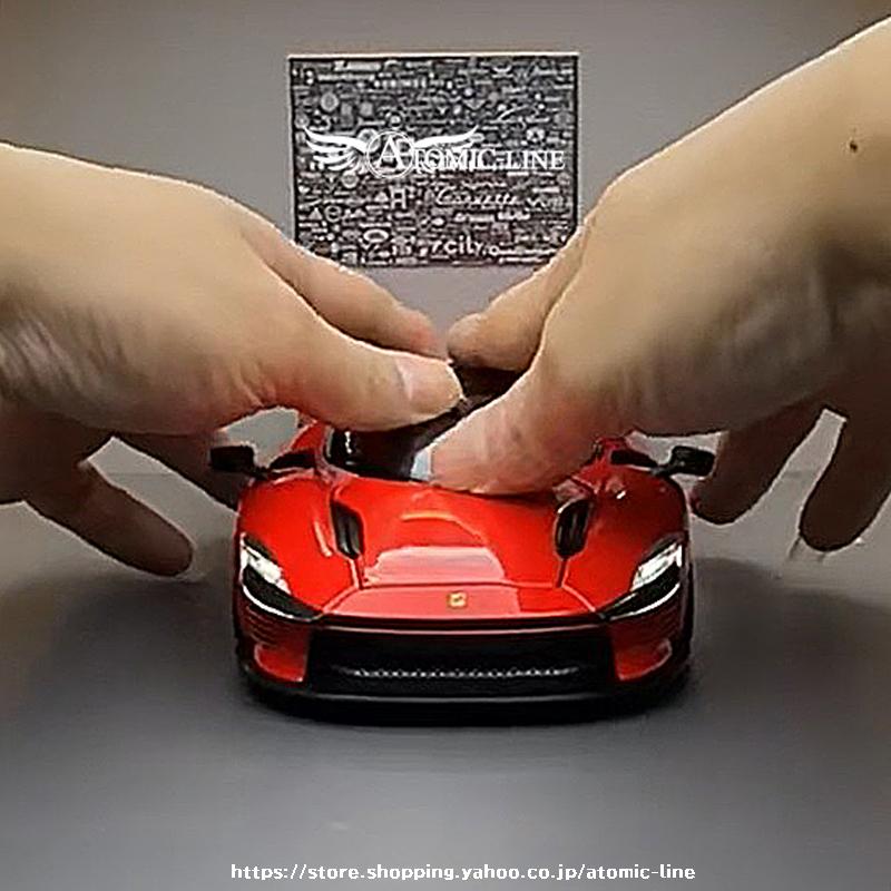 Ferrari（フェラーリ） デイトナ SP3 ミニカー 1/22 全3色 ライト点灯