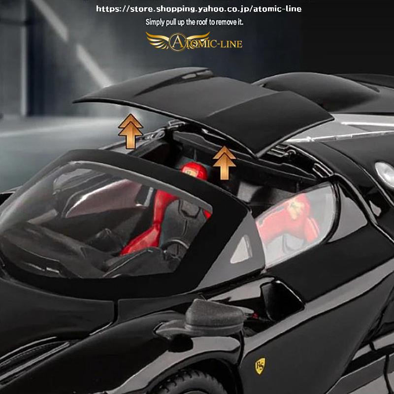 Ferrari（フェラーリ） デイトナ SP3 ミニカー 1/22 全3色 ライト点灯