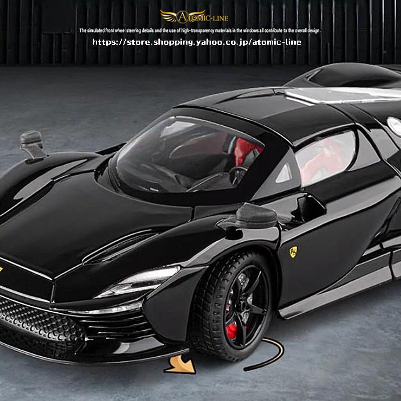 Ferrari（フェラーリ） デイトナ SP3 ミニカー 1/22 全3色 ライト点灯