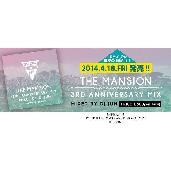 DJ JUN / THE MANSION 3RD ANNIVERSARY｜atomicdope｜02
