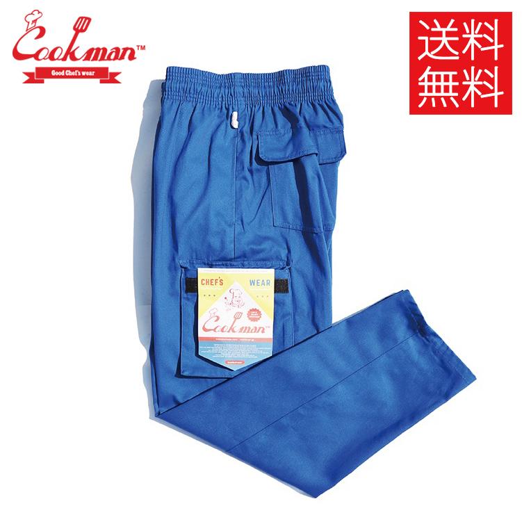 クックマン COOKMAN DeepBlue シェフ カーゴパンツ ディープブルー 青 Cargo Pants COOKMAN231