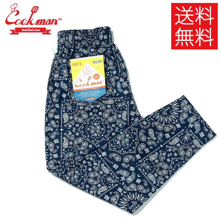 クックマン Cookman Chef Pants シェフパンツ Paisley Navy ペイズリー ネイビー 青 イージーパンツ メンズ レディース 男女兼用 カジュアル Cookman 231 938 Atomicdope 通販 Yahoo ショッピング