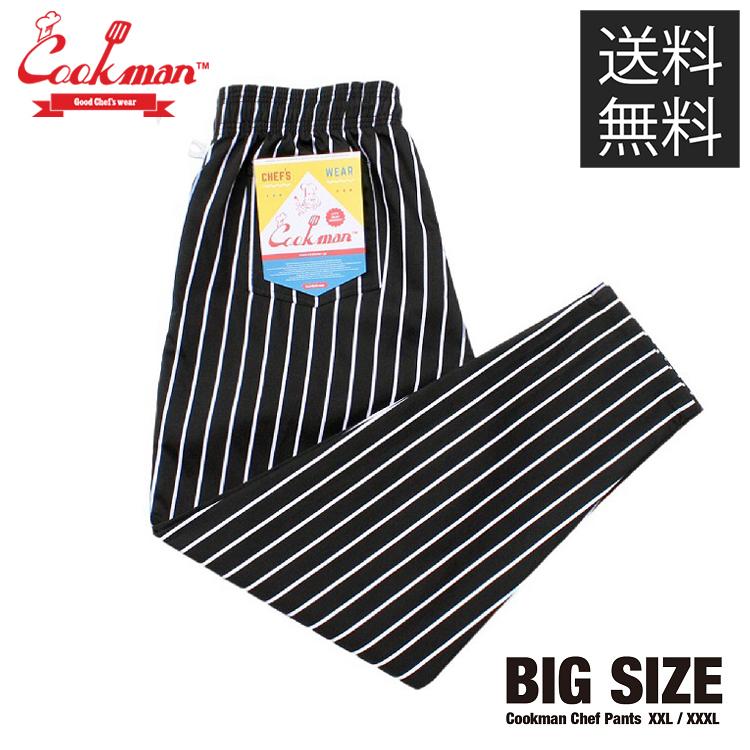 【気質アップ】 クックマン 最新デザインの COOKMAN Stripe Black Plus Size ビッグ ブラック Big Pants ストライプ Chef シェフパンツ 黒