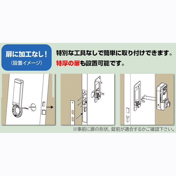 スマートアシュリ 1ロックセット (後付・電池式スマートロック)【爆買