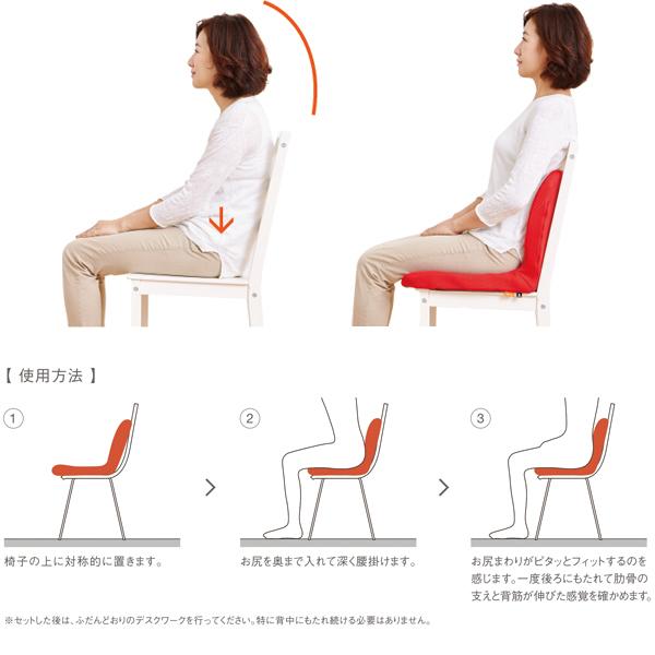 ピント イエロー PINTO YELLOW P!NTO 正しい姿勢の習慣用座布団 クッションの画像
