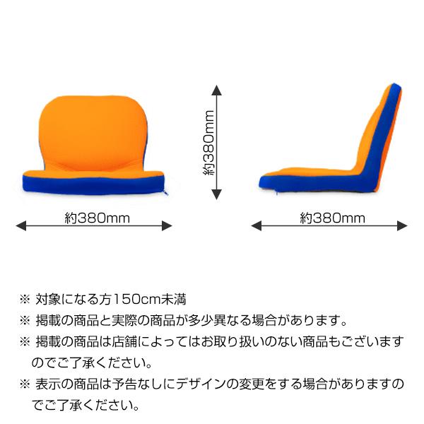 ピントキッズ オレンジ ブルー(PINTO Kids orange × blue)｜atomonlineshop｜02