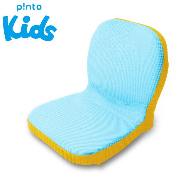 p!nto kids pinto 姿勢クッション ピント キッズ ライトブルー p!nto（ピント） ピントキッズ ライトブルー・イエロー(PINTO Kids