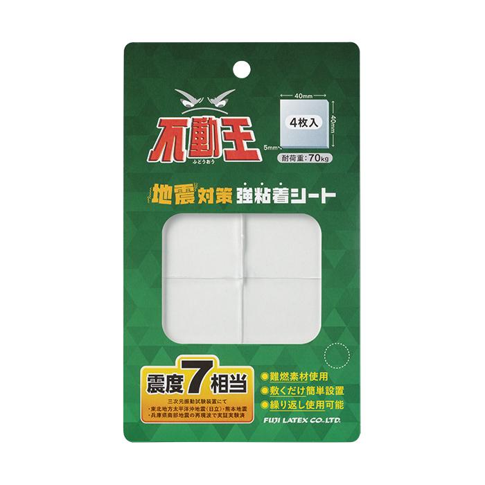 不動王 不二ラテックス 不動王 地震対策 強粘着シート FFT-106 耐荷重:70kgタイプ|テレビ PC モニター プリンター 家具|地震対策 転倒防止 震度7相当|水洗いOK | ブランド登録なし