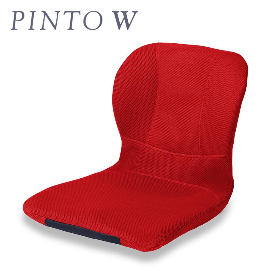 p!nto（ピント） p!nto PINTO W レッド ピントW 姿勢矯正クッション