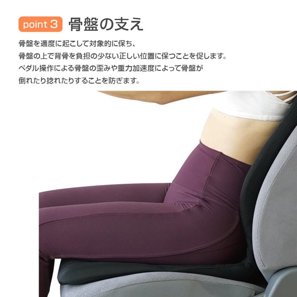 p!nto d ECO ピント ドライバー 車用シートクッション ピントドライバーエコ PINTO DRIVER ECO P!NTO ドライバーのための