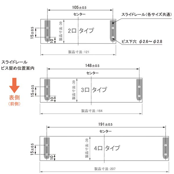 カセット式コンセント　3口タイプ（規格：電源・電源・USB-C）(机下固定・延長コード・RoHS2対応品) 【過】