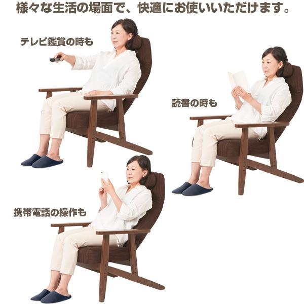 ピントチェアーリビングコンフォート2（チェアーのみ・オットマン別売）『PINTO CHAIR LIVING COMFORT2』｜atomonlineshop｜12