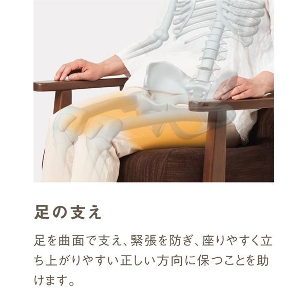 ピントチェアーリビングコンフォート2（チェアーのみ・オットマン別売）『PINTO CHAIR LIVING COMFORT2』｜atomonlineshop｜09