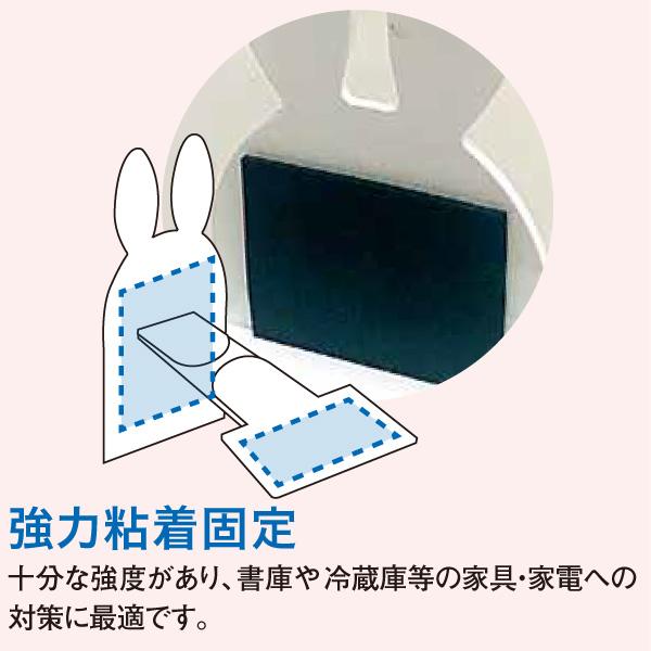 tafuca ラックフラット 1セット2本入り 震度7相当対応 ビス止め不要
