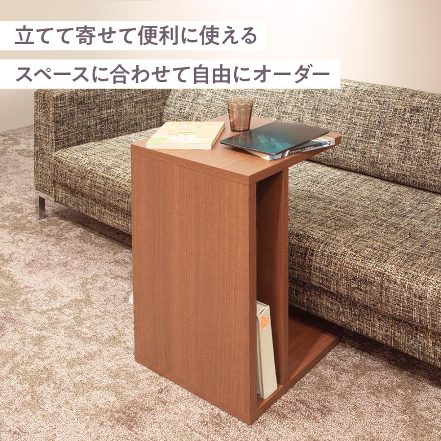 選べるオーダー（セミオーダー）コの字型2wayテーブル 木目カラー（大