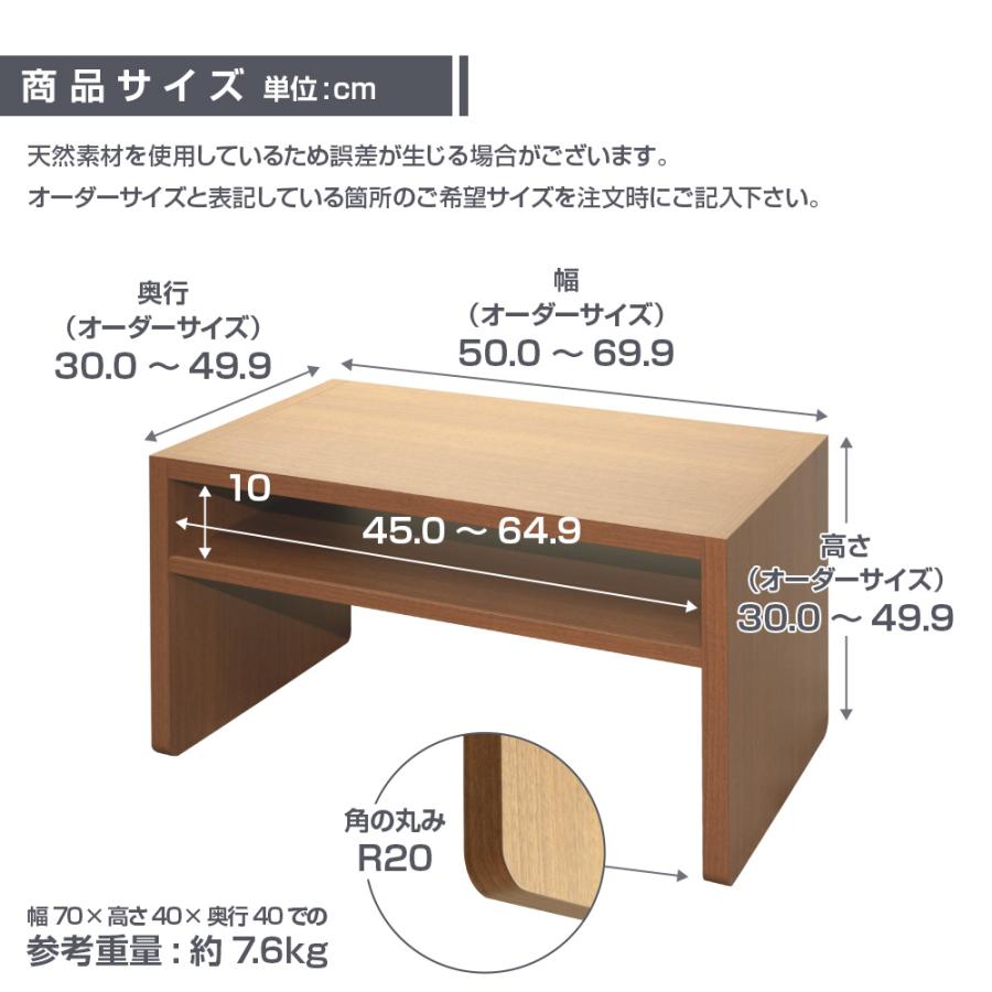 選べるオーダー（セミオーダー）コの字型2wayテーブル 単色カラー（小 