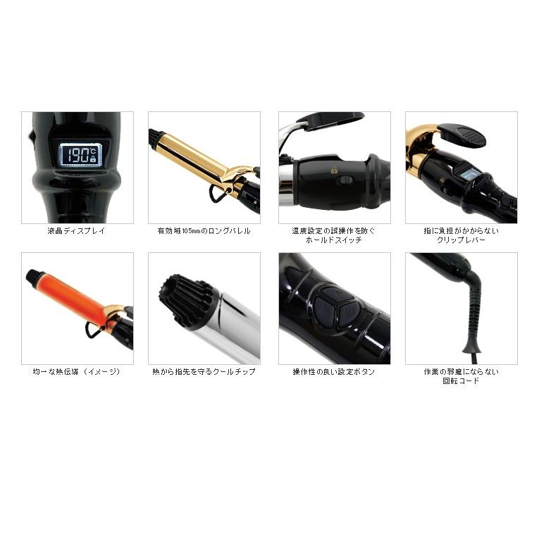 D2 デジタルディスプレイアイロン 25mm 楽天市場】【公式】アイビル デジタル ディスプレイ アイロン D2