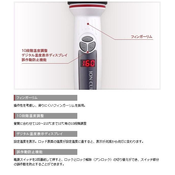 CREATEs（クレイツ） ヘアアイロン カールアイロン プロ SR-32（32mm