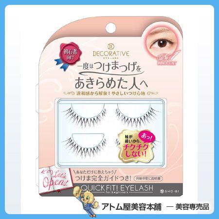 No 1 Innocent イノセント クイックフィットアイラッシュ 細軸つけま 初心者向けつけま 2 001 アトム屋美容本舗 通販 Yahoo ショッピング