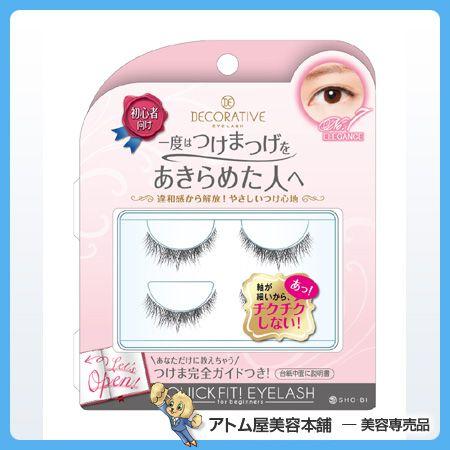 No 7 Elegance エレガンス クイックフィットアイラッシュ 細軸つけま 初心者向けつけま 2 007 アトム屋美容本舗 通販 Yahoo ショッピング