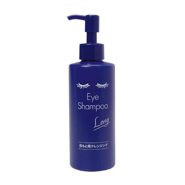 アイシャンプーロング 0ml まつ毛 シャンプー メイク落とし 花粉対策 メイクリムーバー Mpアイクレンジングll 送料無料 2916 11 アトム屋美容本舗 通販 Yahoo ショッピング