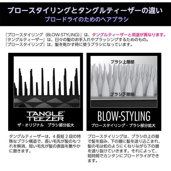 タングルティーザー ブロースタイリング フルパドルブラシ ロングで髪の量が多い方へ ヘアブラシ ヘアケアブラシ ブラシ 300 90 アトム屋美容本舗 通販 Yahoo ショッピング