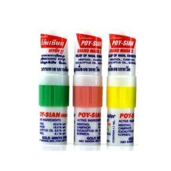 ヤードム 3本セット タイ アロマスティック 鼻スースー 鼻すーすー 正規販売店 スッキリ ネコポス送料無料 アロマオイル ハッカ ミント メンソール Poysian