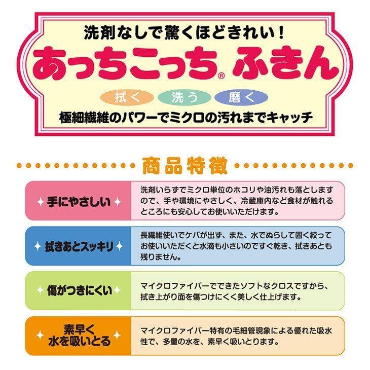 あっちこっちふきん グレー Mサイズ(薄手版)テイジン 極細繊維 ミクロスター 洗剤なし マイクロファイバーふきん TEIJIN 帝人 日本製 :3006-018-01:アトム屋美容本舗 - 通販 - Yahoo!ショッピング あっちこっちふきん グレー Mサイズ(薄手版)テイジン 極細繊維 ミクロスター 洗剤なし マイクロファイバーふきん TEIJIN 帝人 日本製 :3006-018-01:アトム屋美容本舗 - 通販 - Yahoo!ショッピング