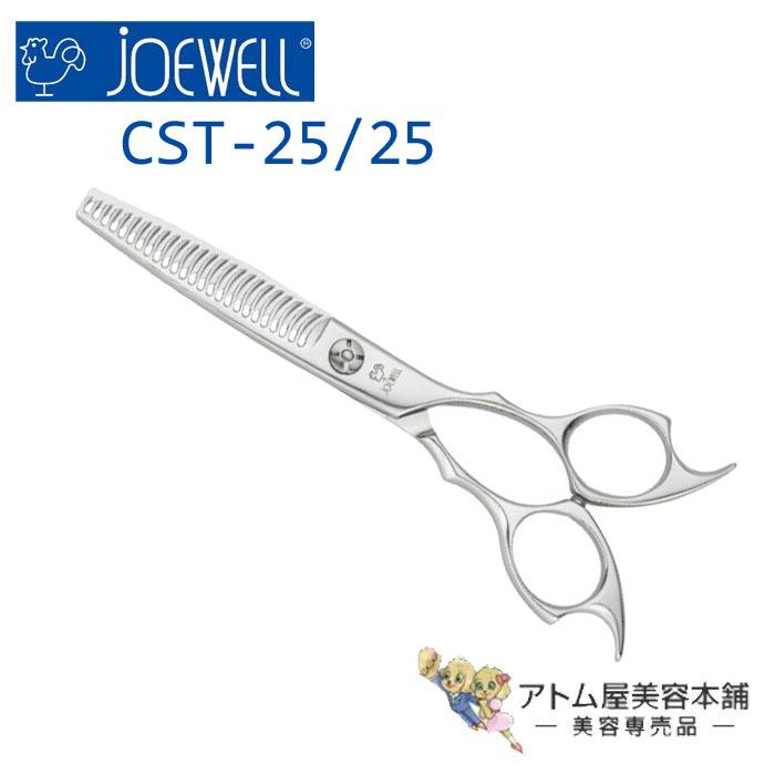 オンラインショップ 東光舎 JOEWELL CST-25/25（25目 25％cut） その他