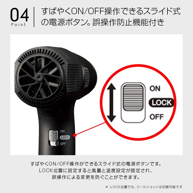 Nobby by TESCOM 正規販売店！送料無料！Nobby NB950 マイナスイオン
