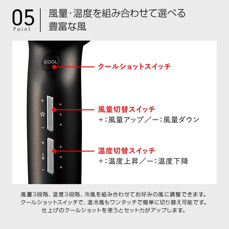 Nobby by TESCOM 正規販売店！送料無料！Nobby NB950 マイナスイオン