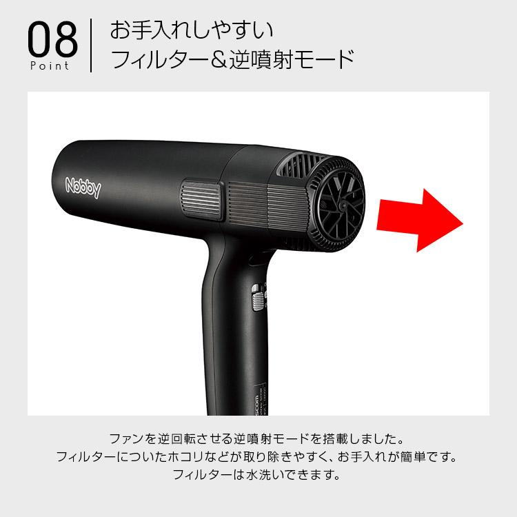 テスコム ノビー マイナスイオンヘアドライヤー NB-950 6554da2630fbdab7e65fb2102f080d