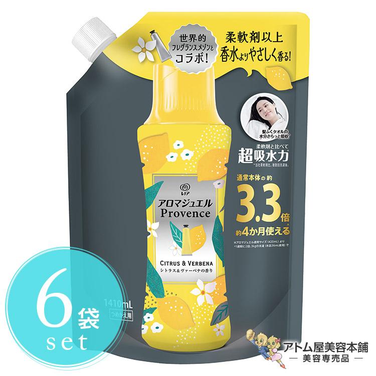 P&G レノアハピネス アロマジュエル 香り付け専用ビーズ シトラス