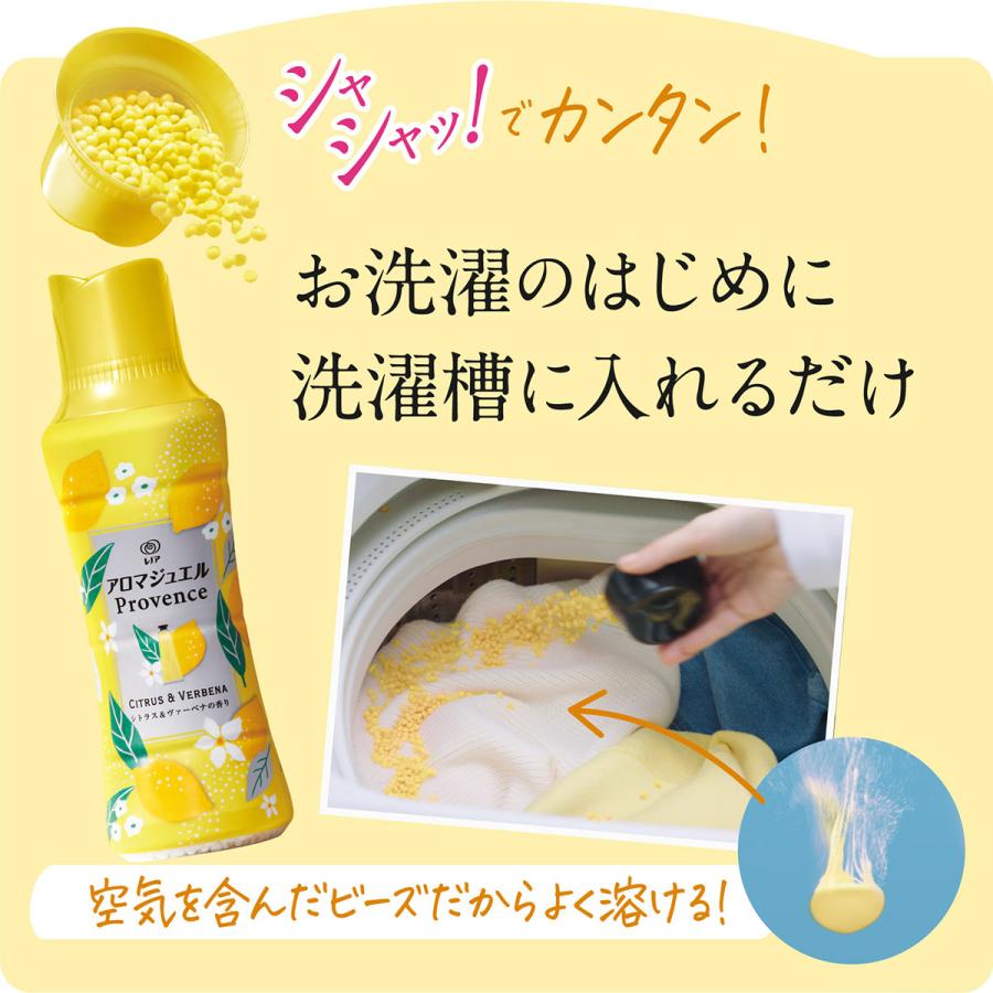 P&G レノアハピネス アロマジュエル 香り付け専用ビーズ シトラス