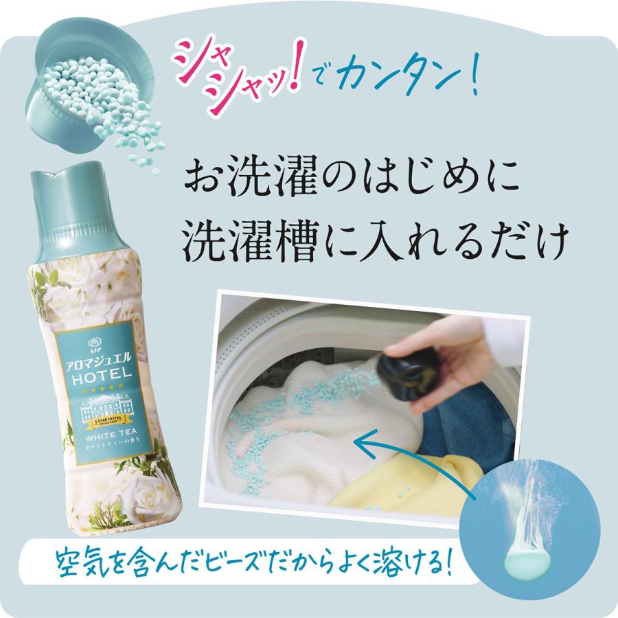 P&G レノアハピネス アロマジュエル 香り付け専用ビーズ ホワイト