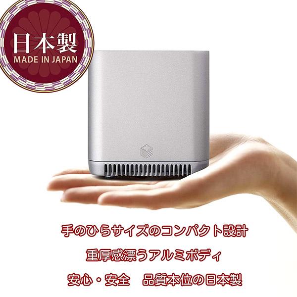 エアプロテクター APEC（エアペック）小型 空気清浄機 6畳