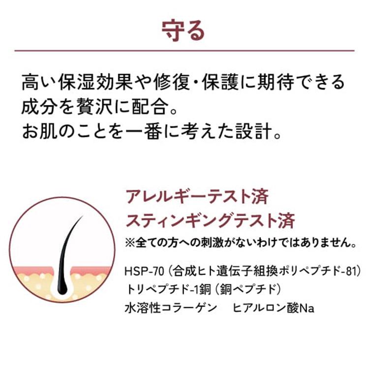 essence TB トロワボウテ プラチナム ELエッセンス 3mL まつげ美容液