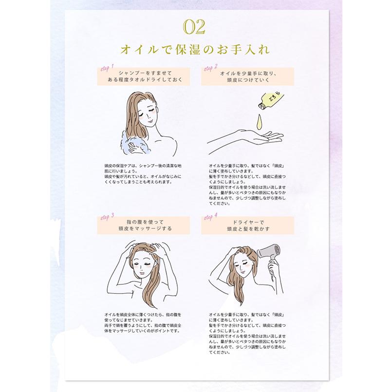 エムラボ（M lab）スタイリング＆ヘアエッセンスオイル 150ml