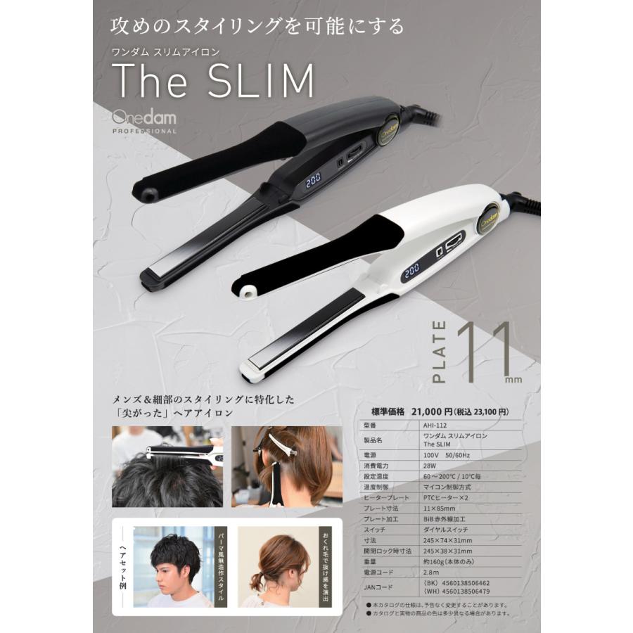 Onedam ワンダム スリムアイロン AHI-112（ブラック／ホワイト）ヘア