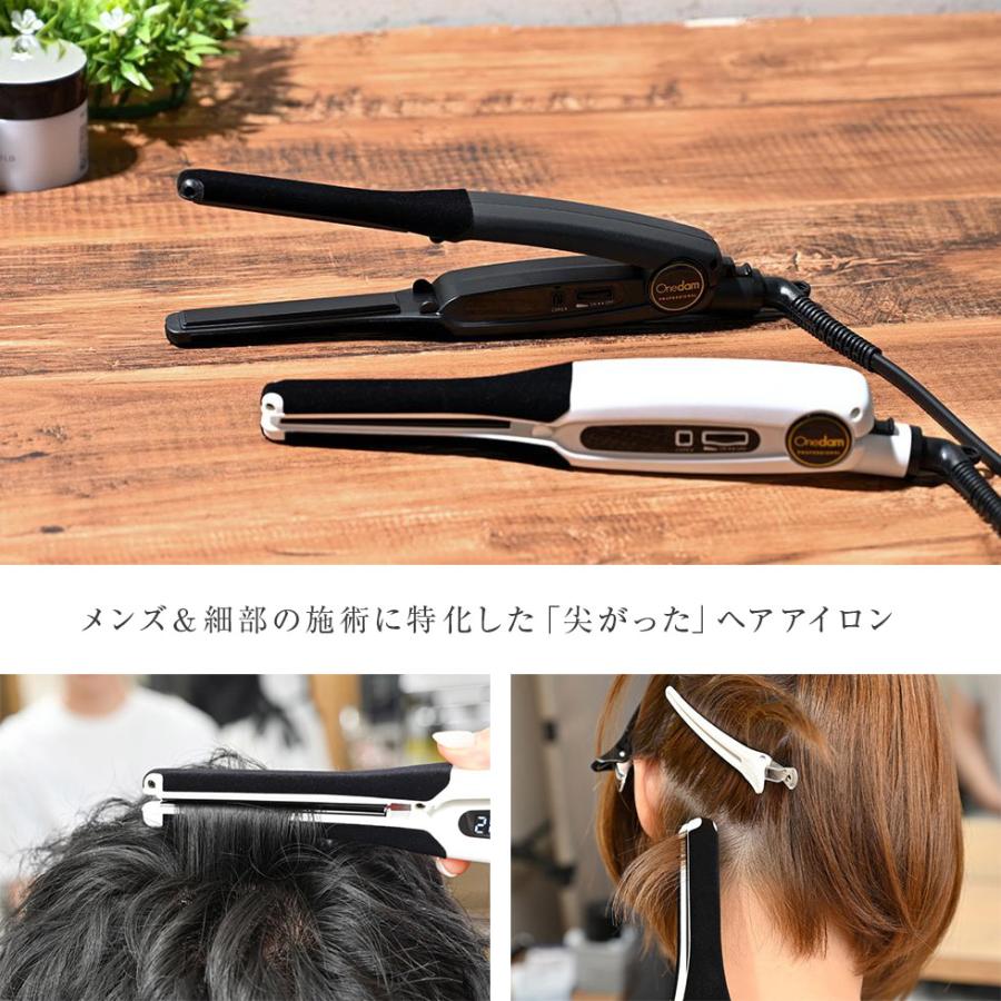 ワンダム スリムアイロン AHI-112（ブラック／ホワイト）ヘアアイロン ヘアーアイロン 赤外線加工プレート コテ 細部 パーマ風 無造作スタイル ナチュラル 抜け感 業務用 プロ用 プロ仕様 美容専売 サロン専売 美容室 理容室 美容師 サロン Onedam AHI-1100後継機 Onedam ワンダム スリムアイロン AHI-112（ブラック／ホワイト）ヘア