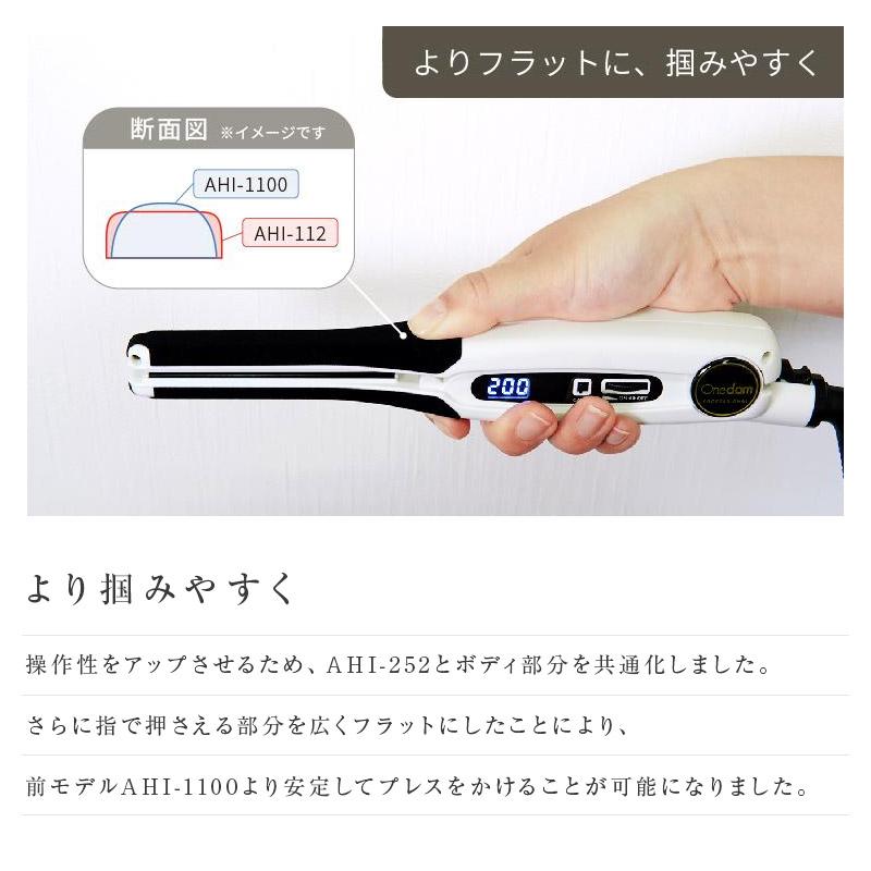 ワンダム スリムアイロン AHI-112（ブラック／ホワイト）ヘアアイロン ヘアーアイロン 赤外線加工プレート コテ 細部 パーマ風 無造作スタイル ナチュラル 抜け感 業務用 プロ用 プロ仕様 美容専売 サロン専売 美容室 理容室 美容師 サロン Onedam AHI-1100後継機 Onedam ワンダム スリムアイロン AHI-112（ブラック／ホワイト）ヘア