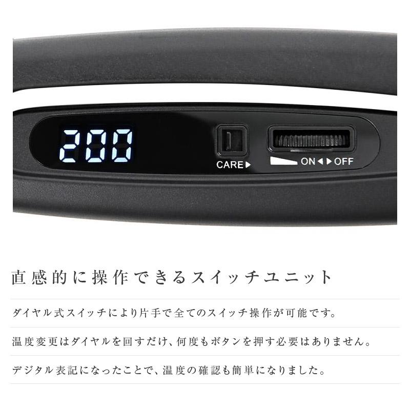 ワンダム スリムアイロン AHI-112（ブラック／ホワイト）ヘアアイロン ヘアーアイロン 赤外線加工プレート コテ 細部 パーマ風 無造作スタイル | Onedam | 03