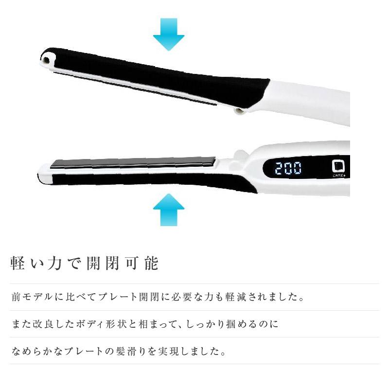 Onedam ワンダム スリムアイロン AHI-112（ブラック／ホワイト）ヘア